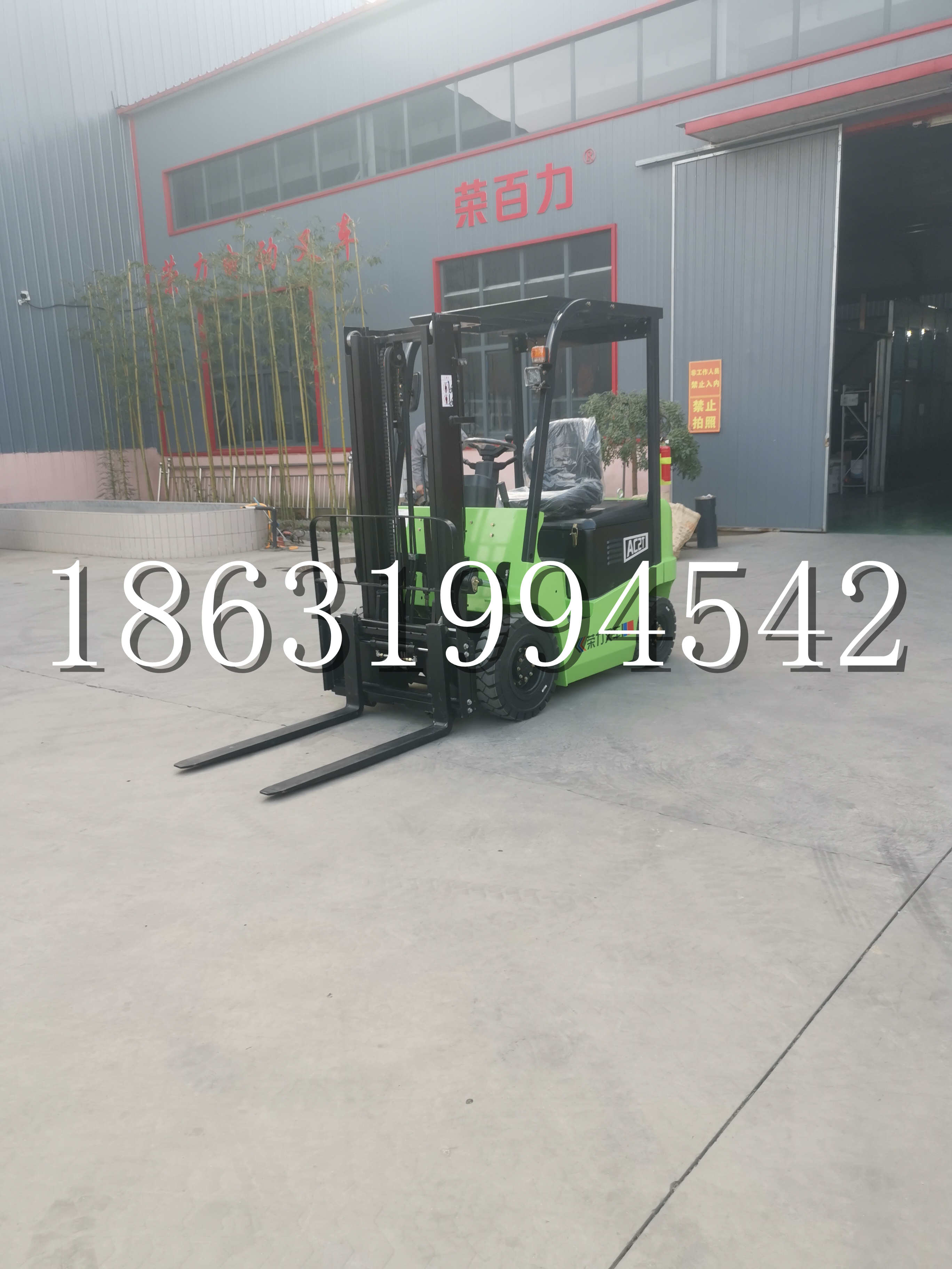 呼图壁县优程2.5吨站驾式全电动液压搬运车3吨电动叉车锂电池托盘铲车地牛